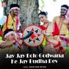 Jay Jay Bolo Godwana Ke Jay Budha Dev - Janak Ram Netam