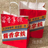 酱香拿铁 - 陆子昂
