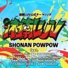 湘南LUV (feat. MOOMIN, ハイジ, 導楽, MONKEY STAR, 紅谷町ラガマフィン倶楽部, 曲兄, SELMON, CLIMBER, 本気男, H-MAN, Jr.Dee, NANJAMAN, 渋, DY, JUNMAN, SHOW-G, 松坊栗 & BAMIUDA) - SHONAN POWPOW&Moomin&ハイジ&導楽&Monkey Star&紅谷町ラガマフィン倶楽部&曲兄&Selmon&Climber&本気男&H-MAN&Jr.Dee&Nanjaman&渋&DY&Junman&SHOW-G&松坊栗&BAMIUDA