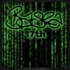 17th (Explicit) - Basra