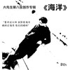 这里是洛阳 (伴奏) - 唱歌的大先生