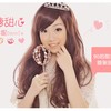 Come On - 吴丹妮