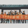 9522 - 汤靖&孙健&杨德亿&席超然&王亚辉&付建奇&陈高松&石聪聪
