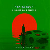 Em Ba How (Remix) - David Giyl&3L41CKO