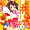 micro Krafty atteValator - 水原薫