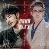 时间飞行 - _沉小默_&李明霁