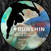 Silent Kicker - Bassik Grooove&Jerry Seaman