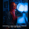 All That She Wants - Mike Gudmann&Popcorn!&Medon&Irma