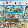 상저가 - 김옥심&성창순&남해성&오정숙&묵계월&성우향&한농선