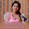 Mero Haarma Taali Bajayeu Re - Eleena Chauhan