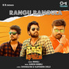 Rangu Rangula - Mangli&Suresh Bobbili&Shivakalyan&Vijayendra Chelo