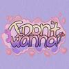 i don't wanna - MuS木杉&