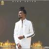 Kush (feat. Augustchild) - King Grien&AugustChild