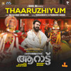 Thaaruzhiyum - Rahul Raj&KS Harisankar&Poornasree Haridas