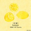 Lemon (VIP Remix) - M&K