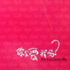 Far away - 丁香晓晓