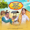Jaipur Aali Odh Chunari Gayi Thi Gajban Me Pani Len - Mukesh Fauji&Miss Garima&Suresh Maan Mandola