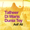 Tatheer Di Waris Dunia Tey - Asif Ali