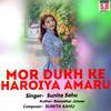 Mor Dukh Ke Haroiya Amaru - Sunita Sahu