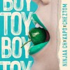 TOY BOY (Explicit) - Ninjaa CH&Kapo&Cheztom