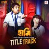 Haami - Babul Supriyo&Anindya Chatterjee