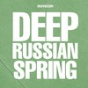 Malo Loyala (Original Mix) - B2K (RF)