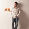诺言 （DJ默涵版） - 王翼焱