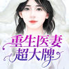 第1005集 你欺负人，为什么就不能给我？ - 酷小伴