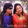 Gori Re Mile Chali Abe - Pawan Roy&Suman Gupta