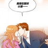 Because i only see you - 7An