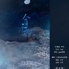 贪无忧 (其他) - 江离SAMA