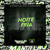 Noite Fria (Explicit) - MC Wiu&Mc Felipinho Syllva&DJ Charles Original