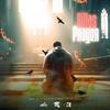 Killas Prayer (feat. Strika) (Explicit) - Pi Studios&Strika