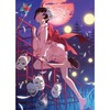 白金ディスコ - 井口裕香