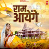 Ram Aayenge - Sonu Bumbak&Ps Sharma