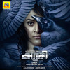 Sakiye Sakiye - Logeshvaran&Priyanka&Nilavai Parthiban&Siddharth Vipin&Arun Bharathi&Gana Prabha&Avadi S. Varalakshmi