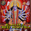Kali Beej Mantra 108 Times - Subhash Narayan Enjapuri&Manju Sri