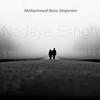 Nedaye Eshgh (Seventh Soul Remix) - Mohammad-Reza Shajarian&Seventh Soul