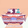 No te preocupes - Ezek&Roman