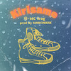 Kirisame - 椿&Mc Frog