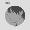 Chill - 阿叔