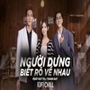 Người Dưng Biết Rõ Về Nhau (Lofi|Explicit) - Lofi Chill&Thành Đạt&Phát Huy T4&mellow fox&Tollan Kim