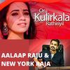 Oru Kulirkala Rathiriyil(feat. Aalaap Raju & New York Raja) - Sarega Music&Aalaap Raju&New York Raja