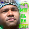 Mor Dil Hai Udaas - Bablu Nayak