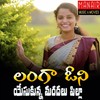 Laagelaata Soodu Vadhine - Lavanya