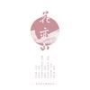 花亦山 - 觅音娱乐&绫月汐&空澈妖灵