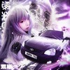 Sueta (Explicit) - desola1ed