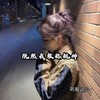 既然我敢称挑神 - 听風词少