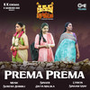 Prema Prema - Suresh Bobbili&Divya Malika