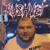 RUSHVET (feat. LUSKATA) (Explicit) - Dr.Donor&LUSKATA